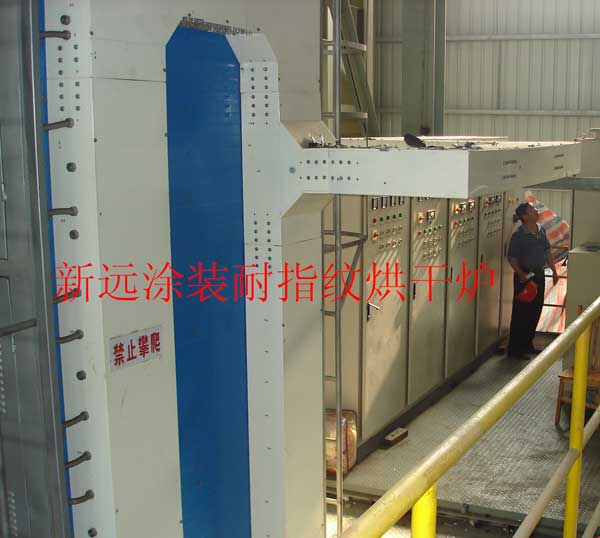 鈍化層、耐指紋涂層烘干爐